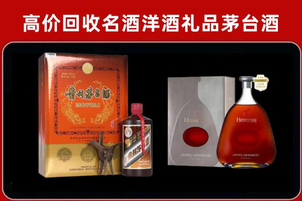 平鲁回收轩尼诗