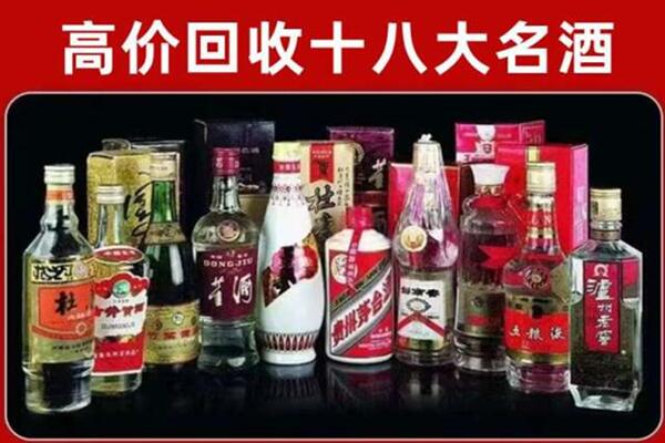 平鲁回收老酒