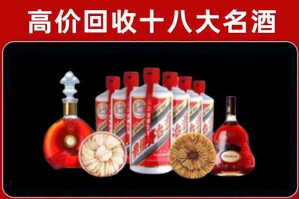 平鲁回收名酒店
