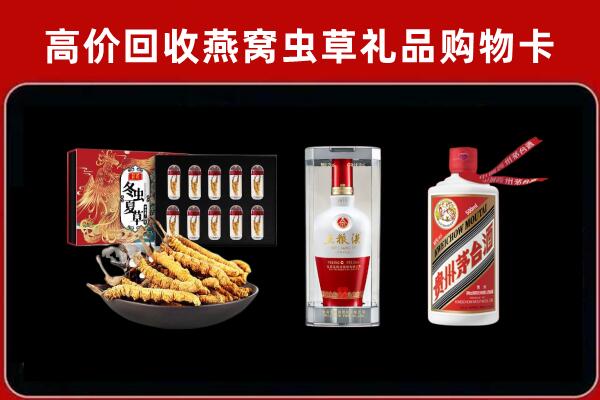 平鲁回收名酒哪家好